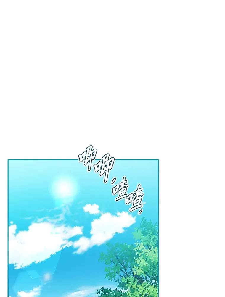 25.交朋友 第17页