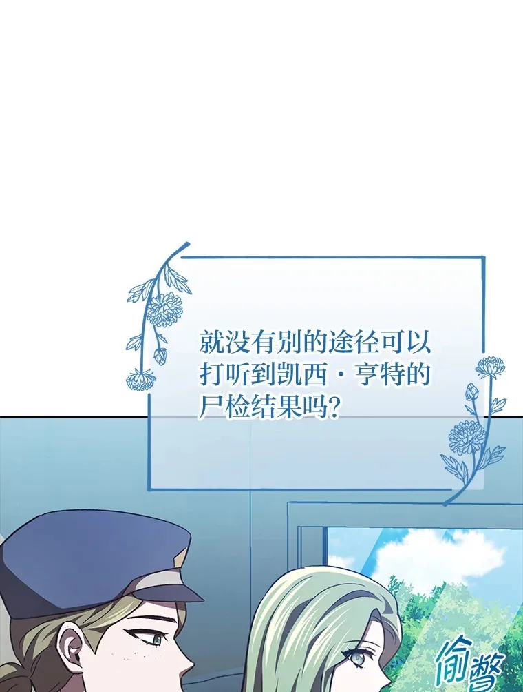 25.交朋友 第20页