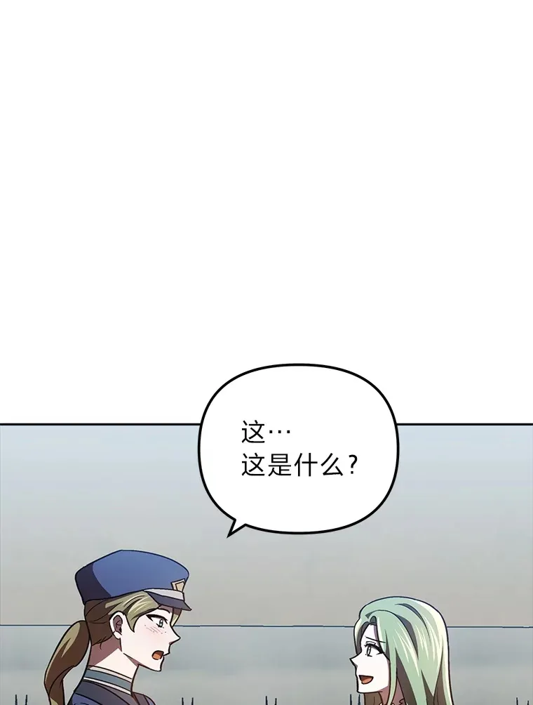 25.交朋友 第25页