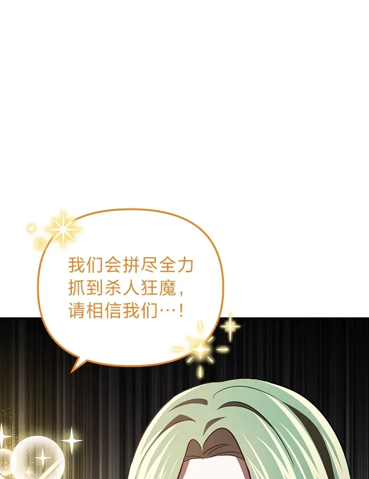 25.交朋友 第39页