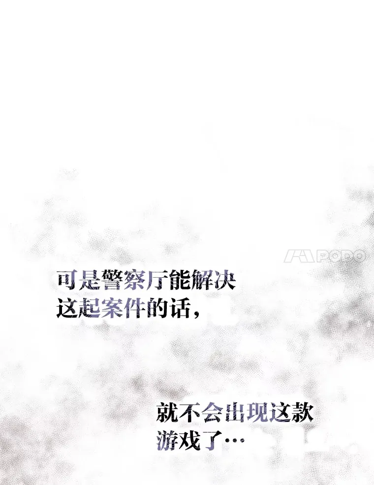 25.交朋友 第41页