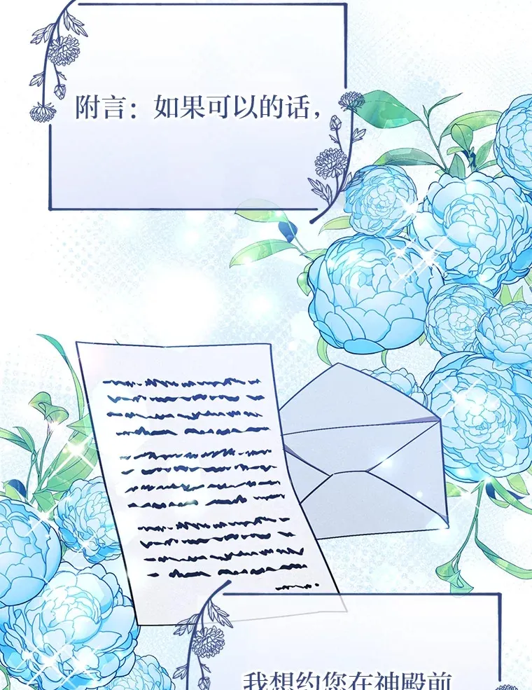 25.交朋友 第46页