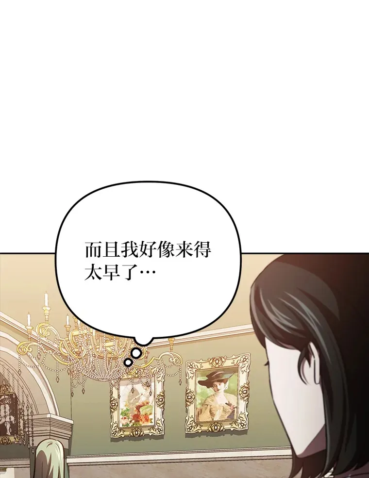 25.交朋友 第49页
