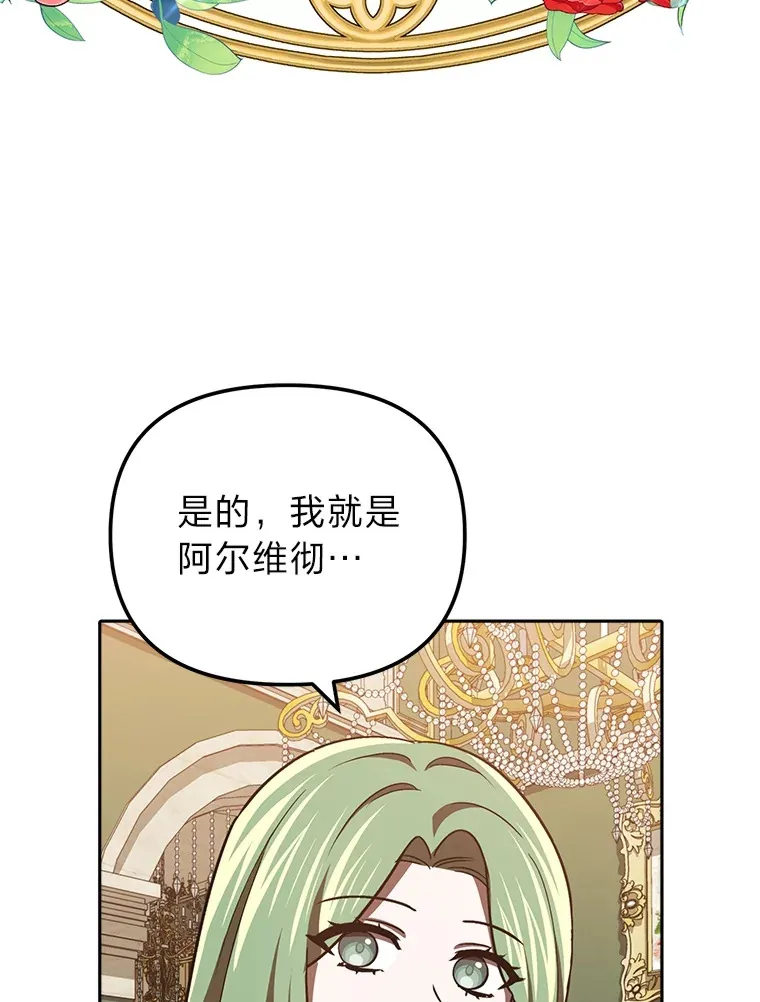25.交朋友 第56页