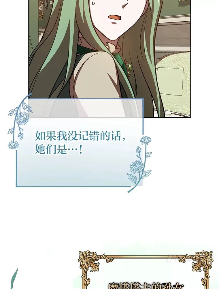 25.交朋友 第57页