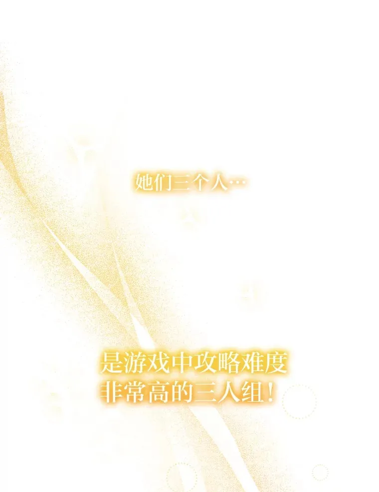 25.交朋友 第63页