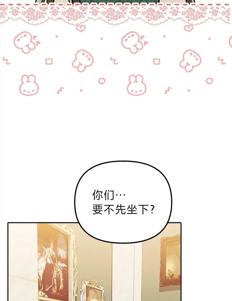 25.交朋友 第72页