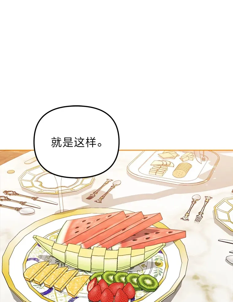 25.交朋友 第75页