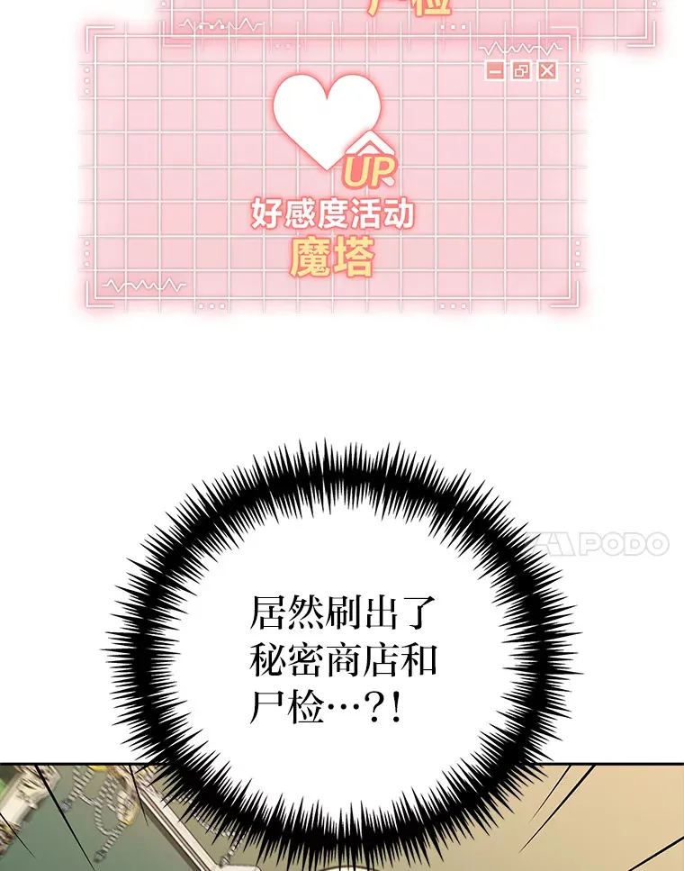 25.交朋友 第107页