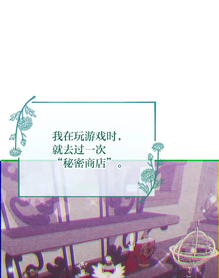 25.交朋友 第109页