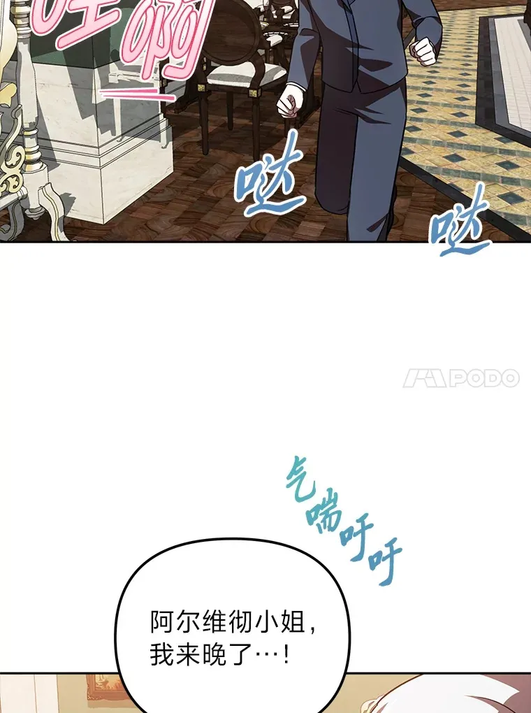 25.交朋友 第120页