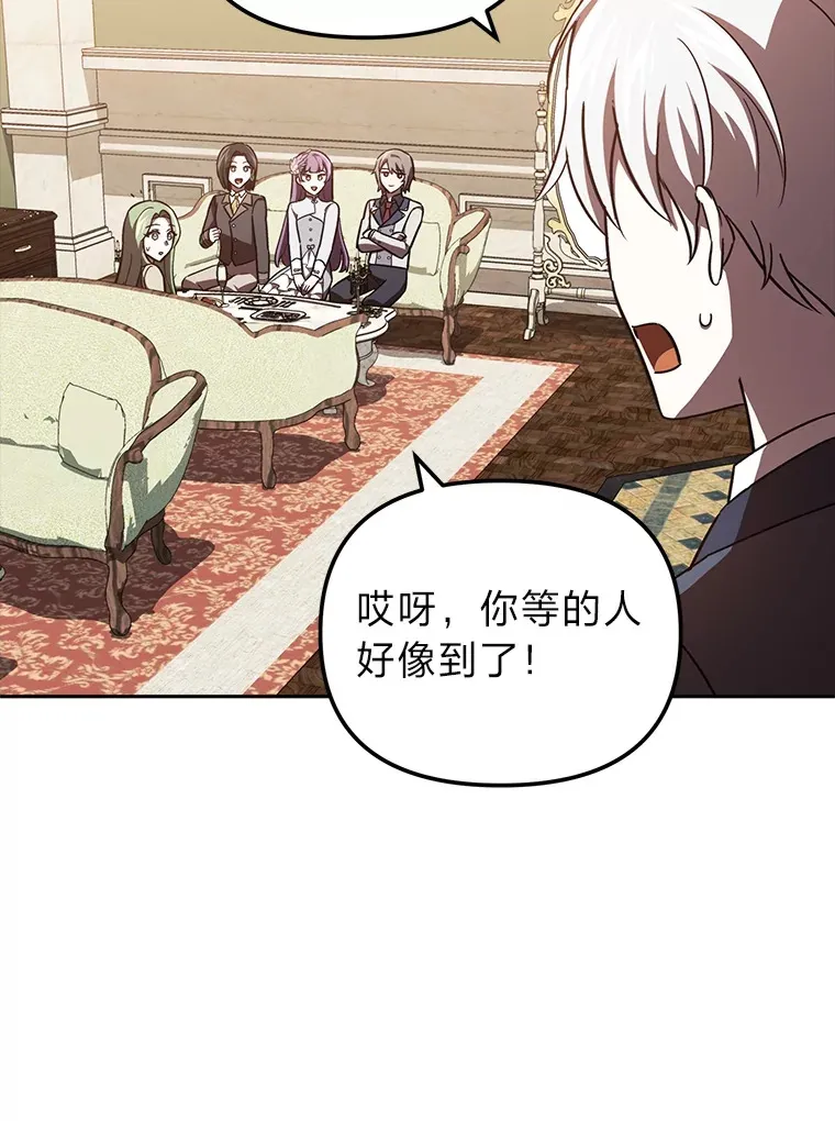 25.交朋友 第121页