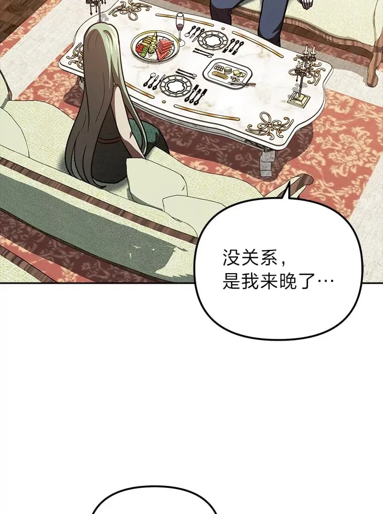 25.交朋友 第124页