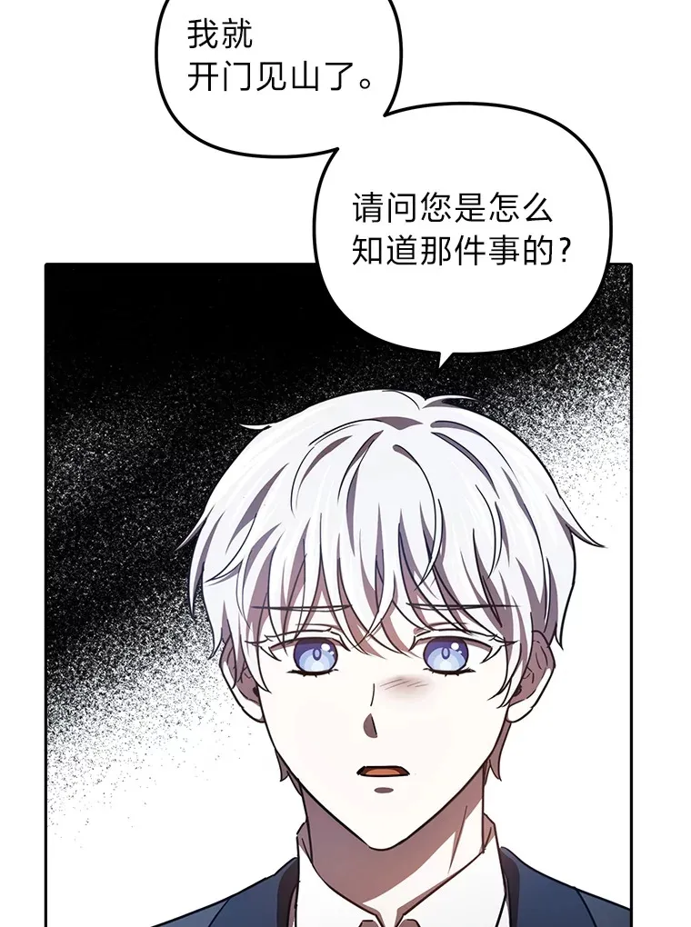 25.交朋友 第125页