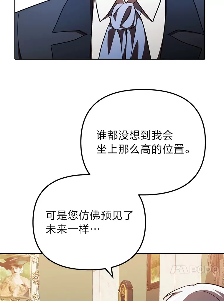 25.交朋友 第126页