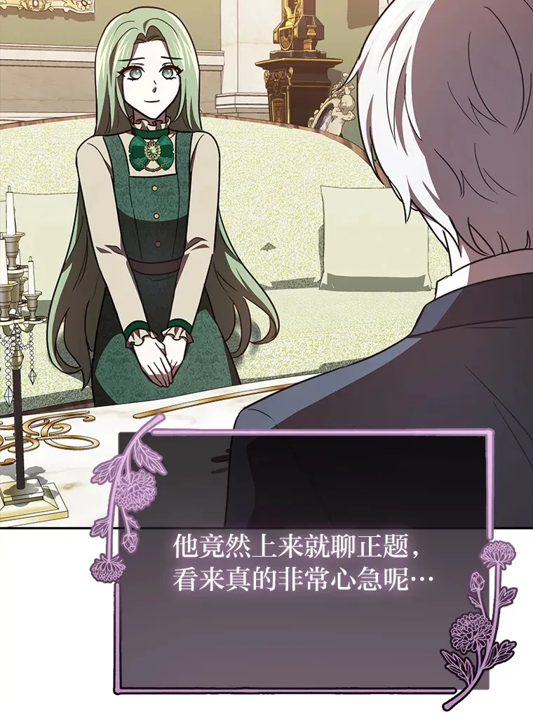 25.交朋友 第127页