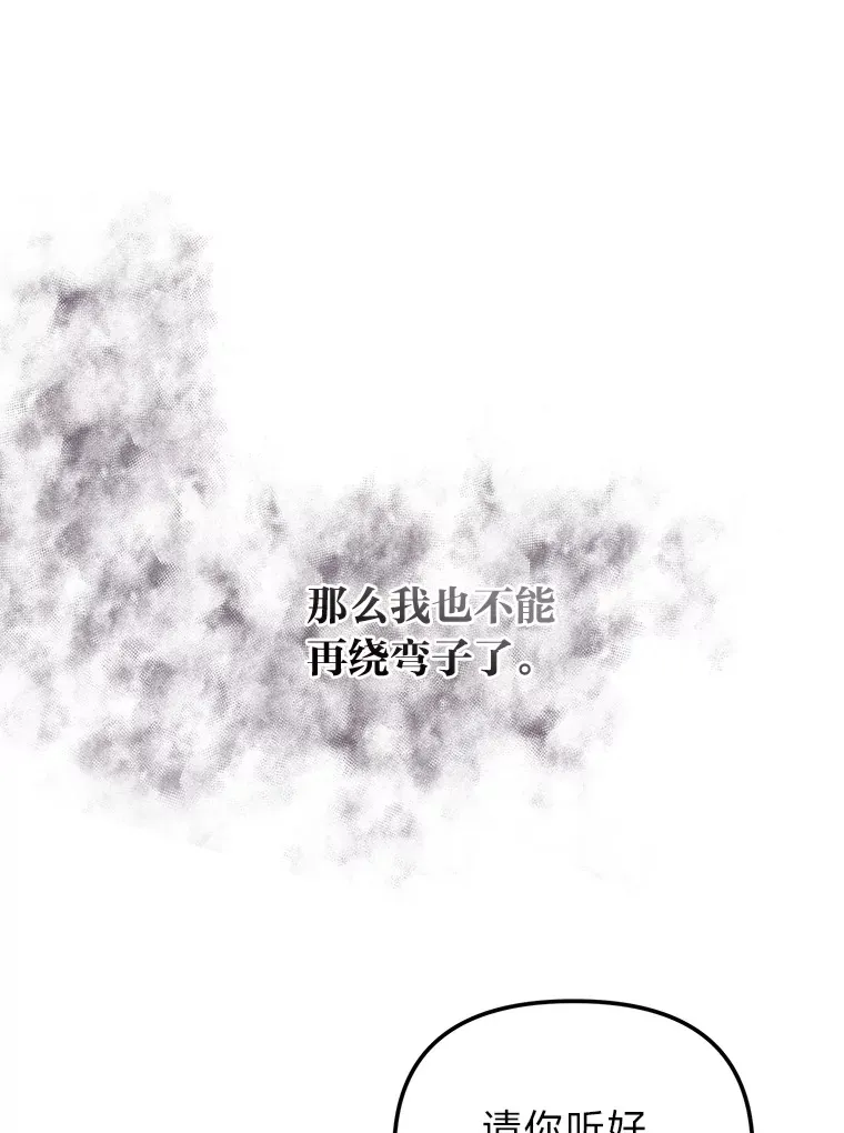 25.交朋友 第128页