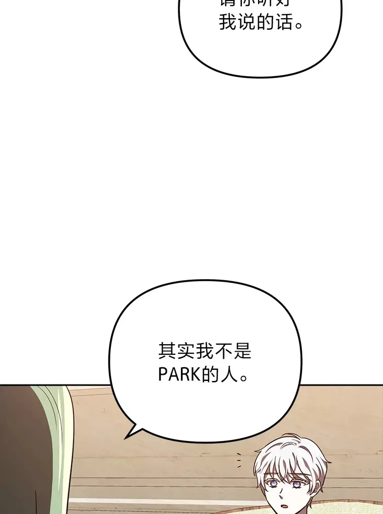 25.交朋友 第129页
