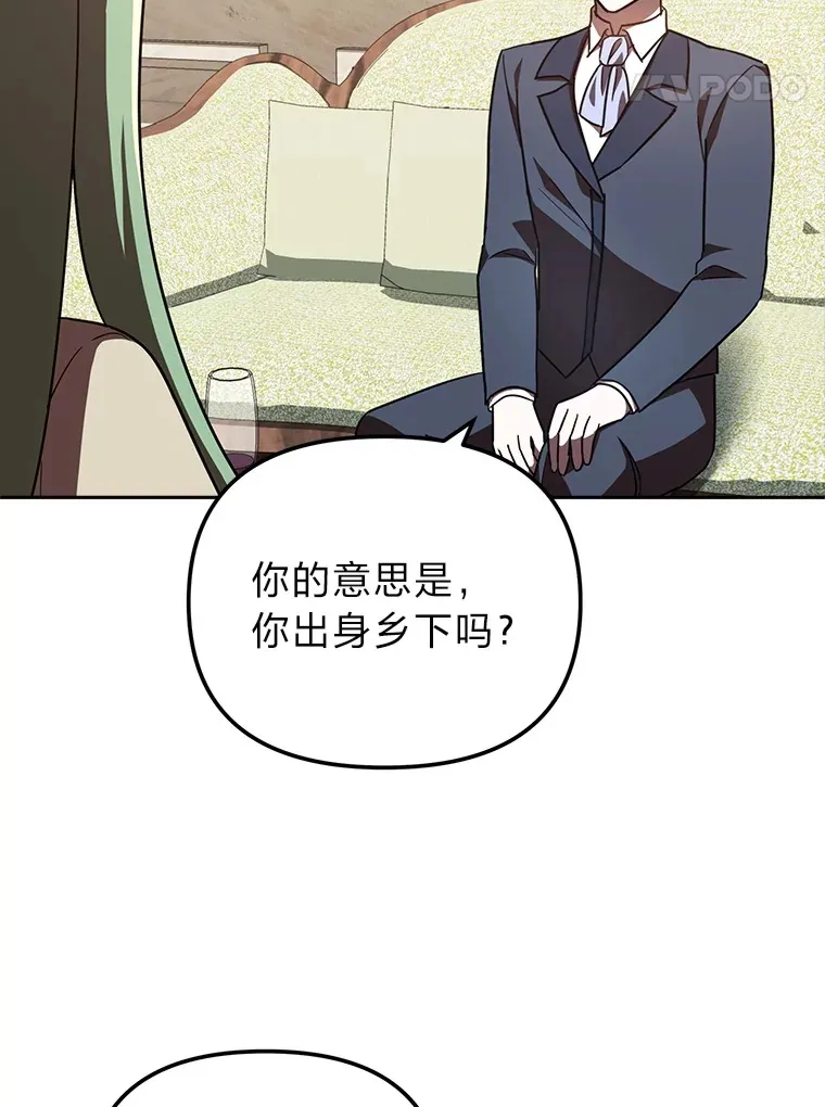 25.交朋友 第130页