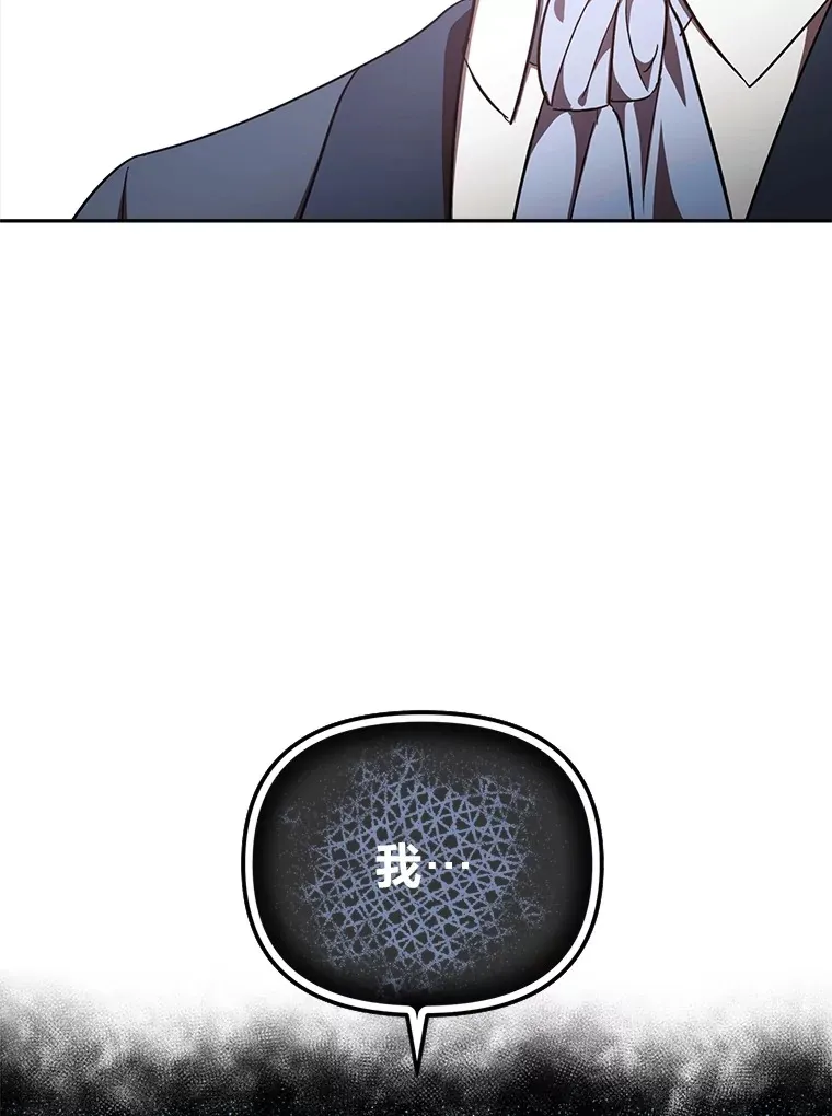 25.交朋友 第132页