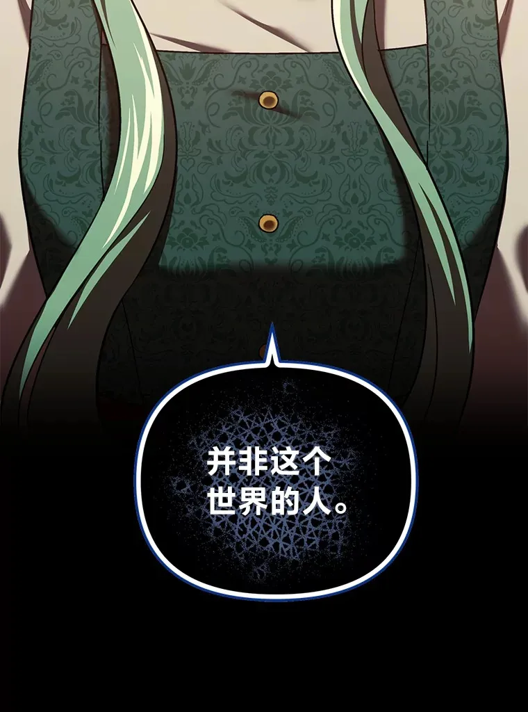 25.交朋友 第134页