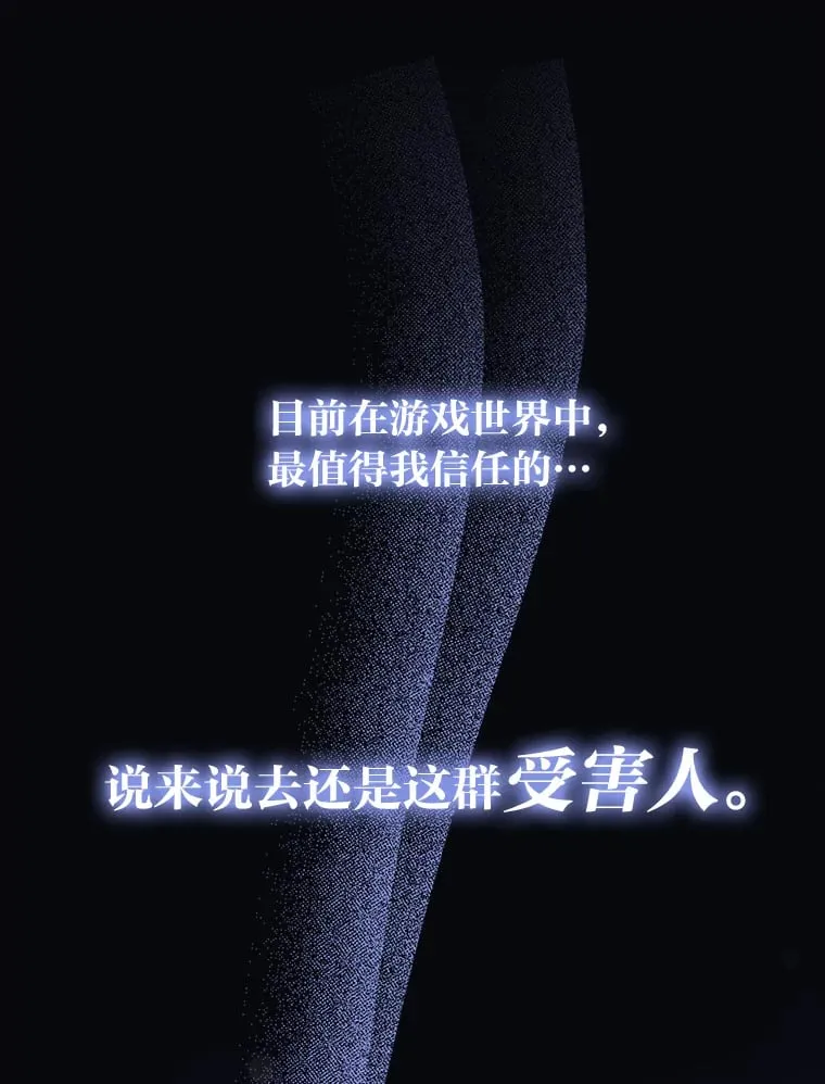 25.交朋友 第136页
