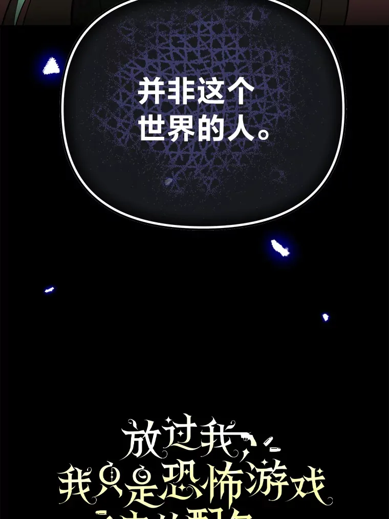 26.说服艾拉尔 第19页
