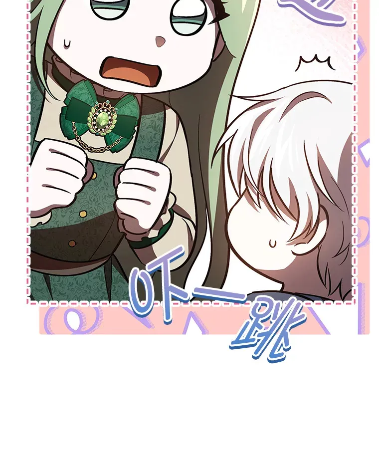 26.说服艾拉尔 第47页