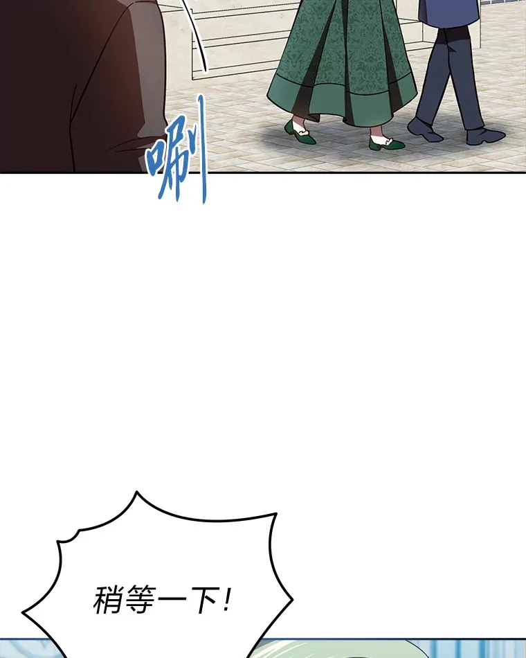 26.说服艾拉尔 第96页