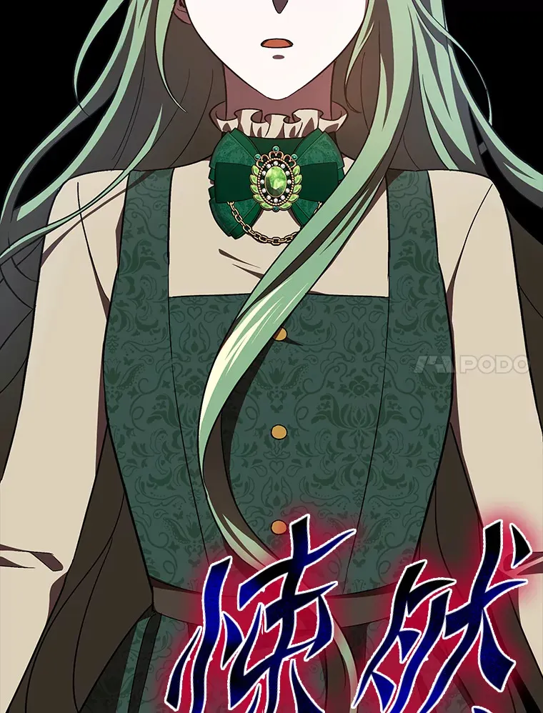 26.说服艾拉尔 第120页