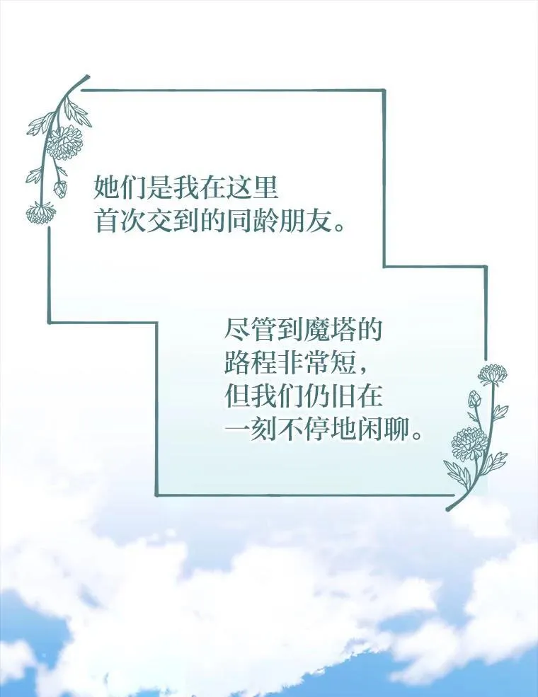 27.尸检结果 第1页