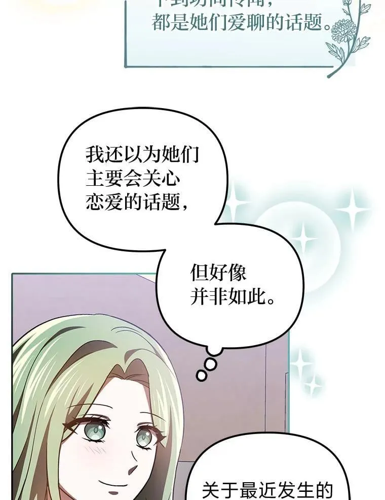 27.尸检结果 第5页