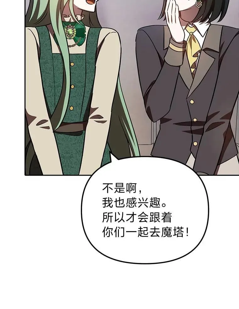 27.尸检结果 第9页