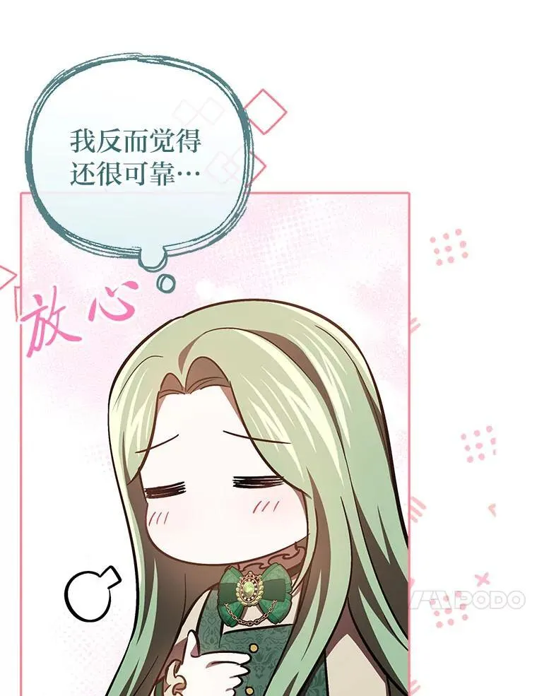 27.尸检结果 第10页
