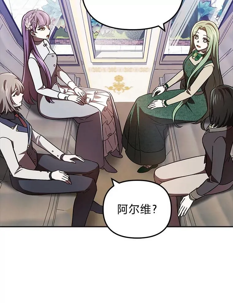 27.尸检结果 第12页