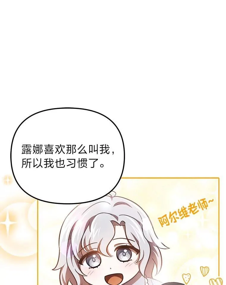 27.尸检结果 第13页