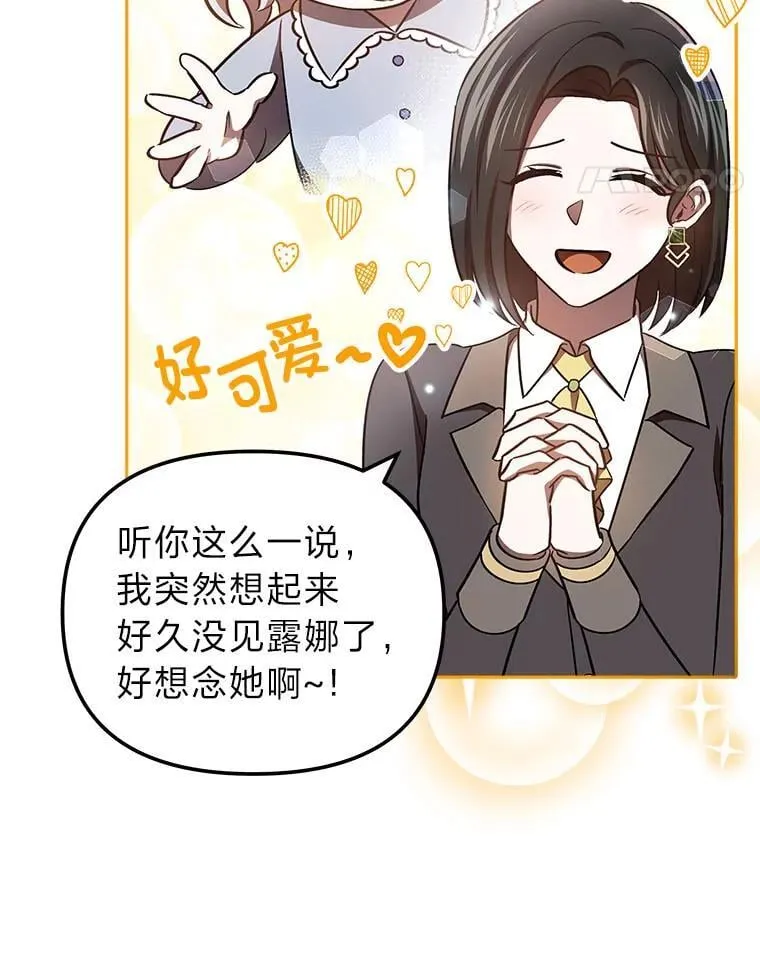 27.尸检结果 第14页