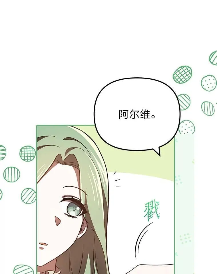 27.尸检结果 第15页