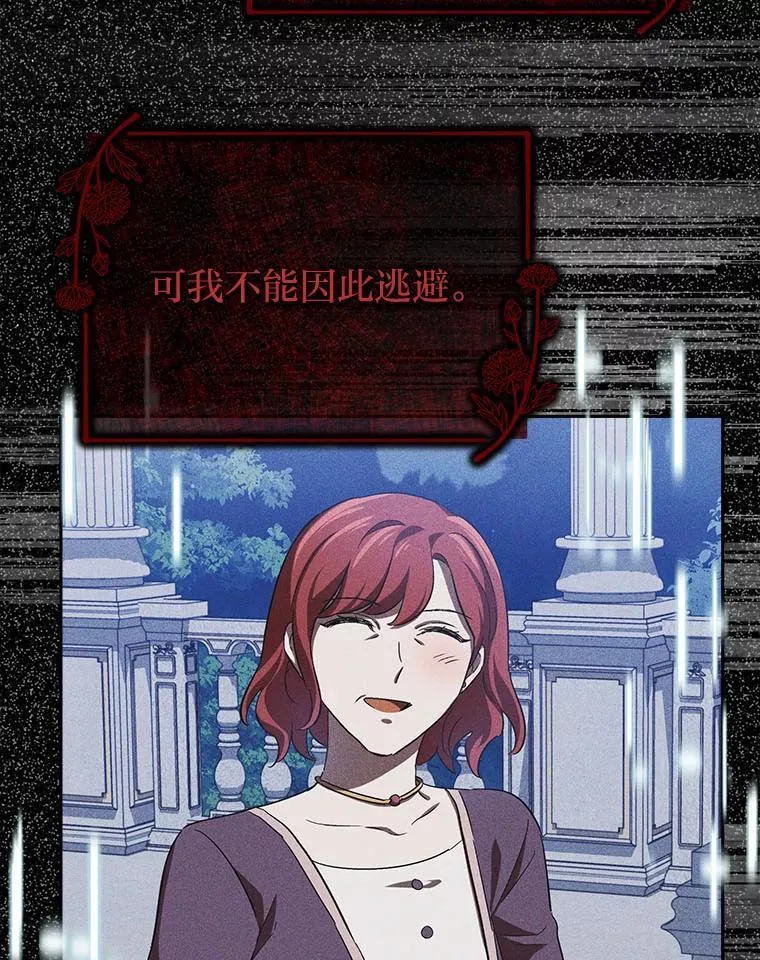 27.尸检结果 第22页