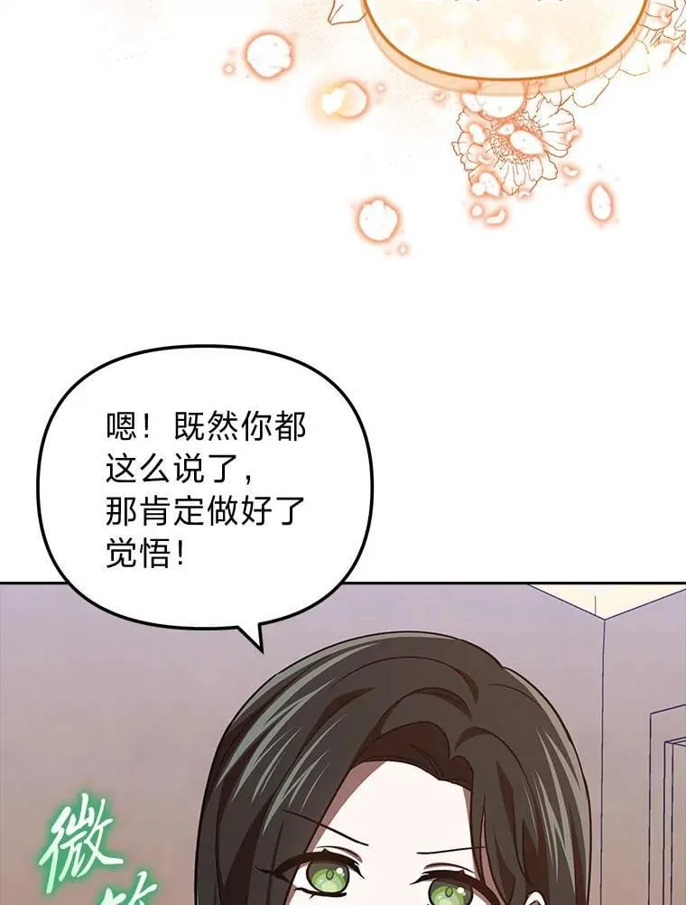 27.尸检结果 第33页