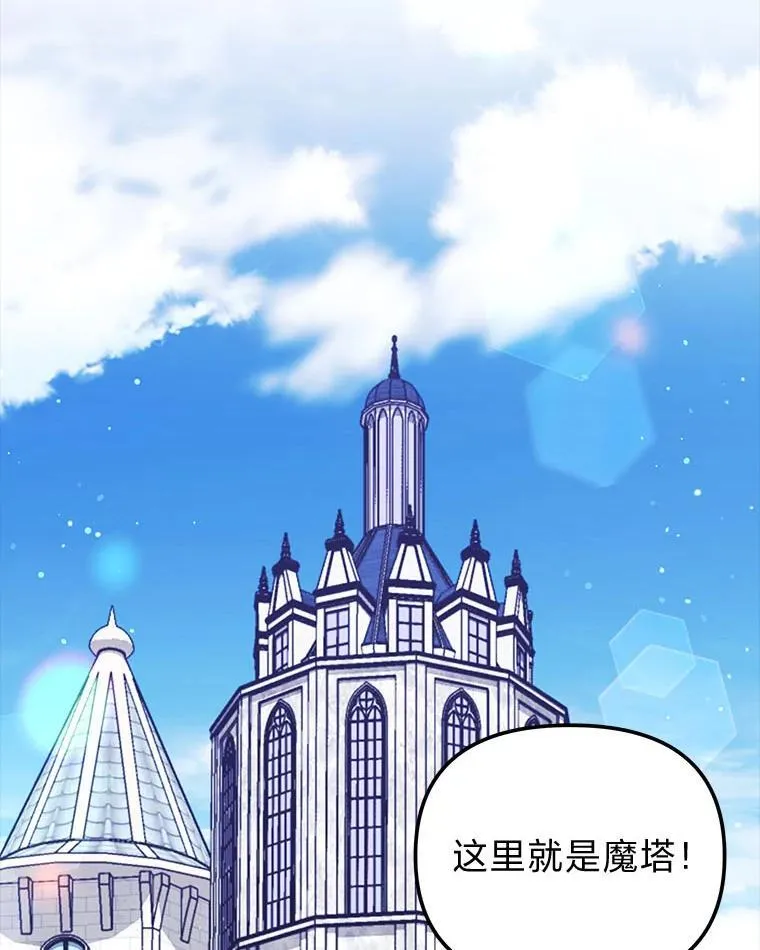 27.尸检结果 第40页