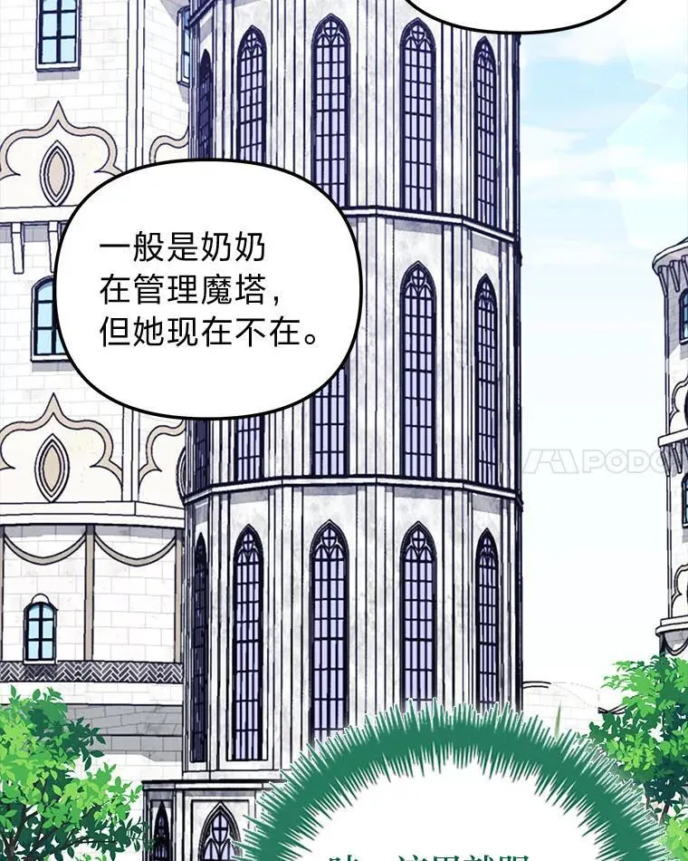 27.尸检结果 第41页