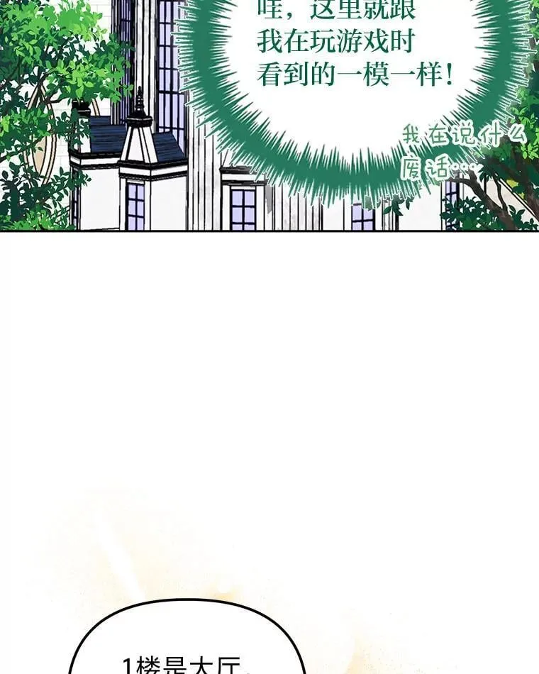 27.尸检结果 第42页