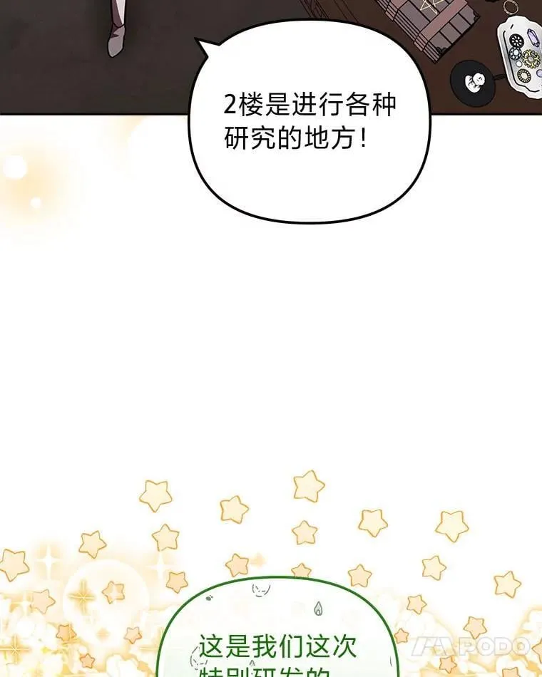 27.尸检结果 第44页