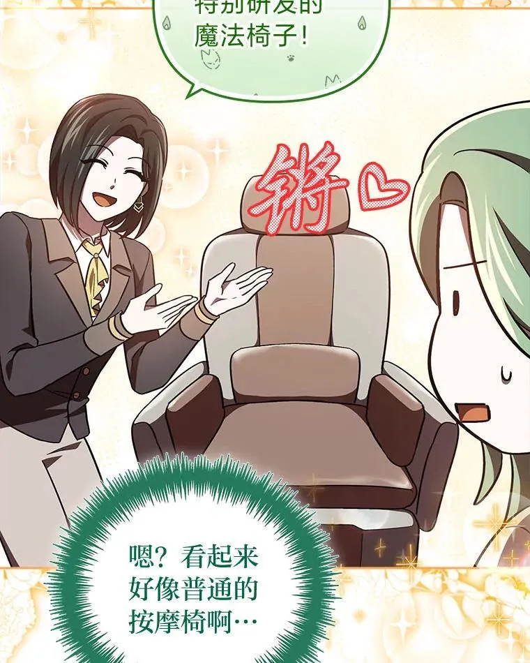 27.尸检结果 第45页