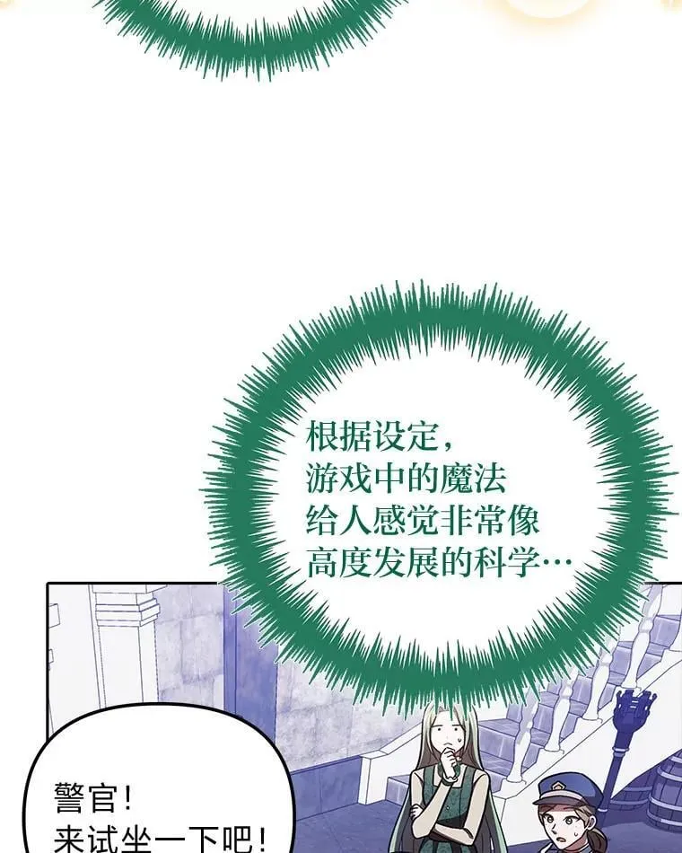 27.尸检结果 第46页