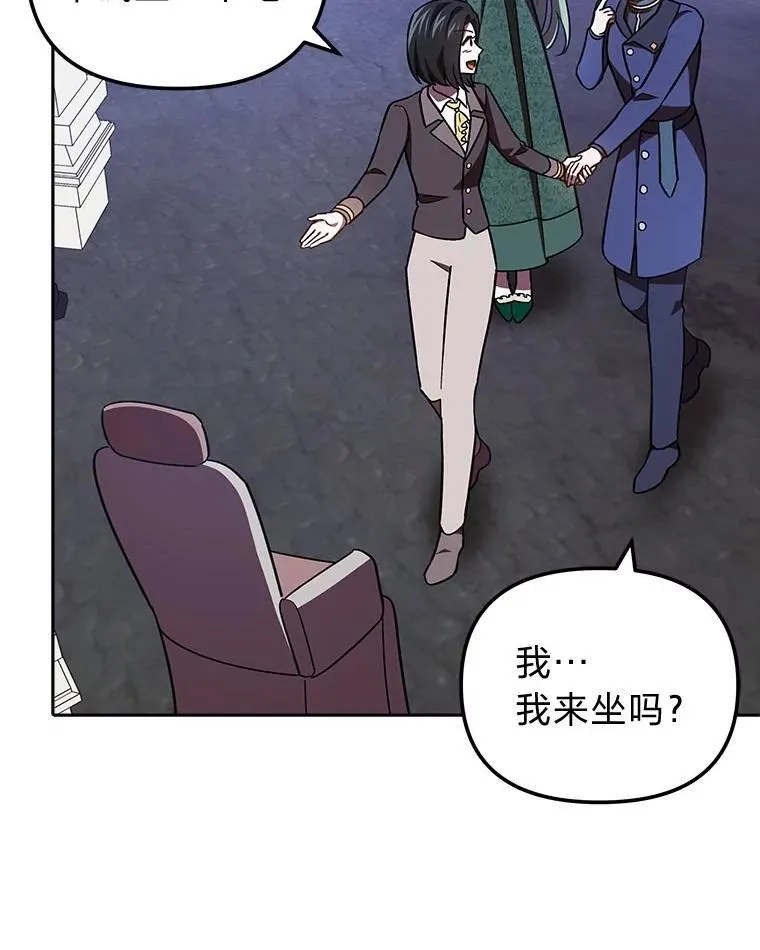 27.尸检结果 第47页