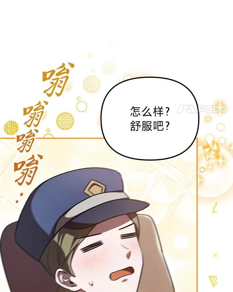 27.尸检结果 第48页