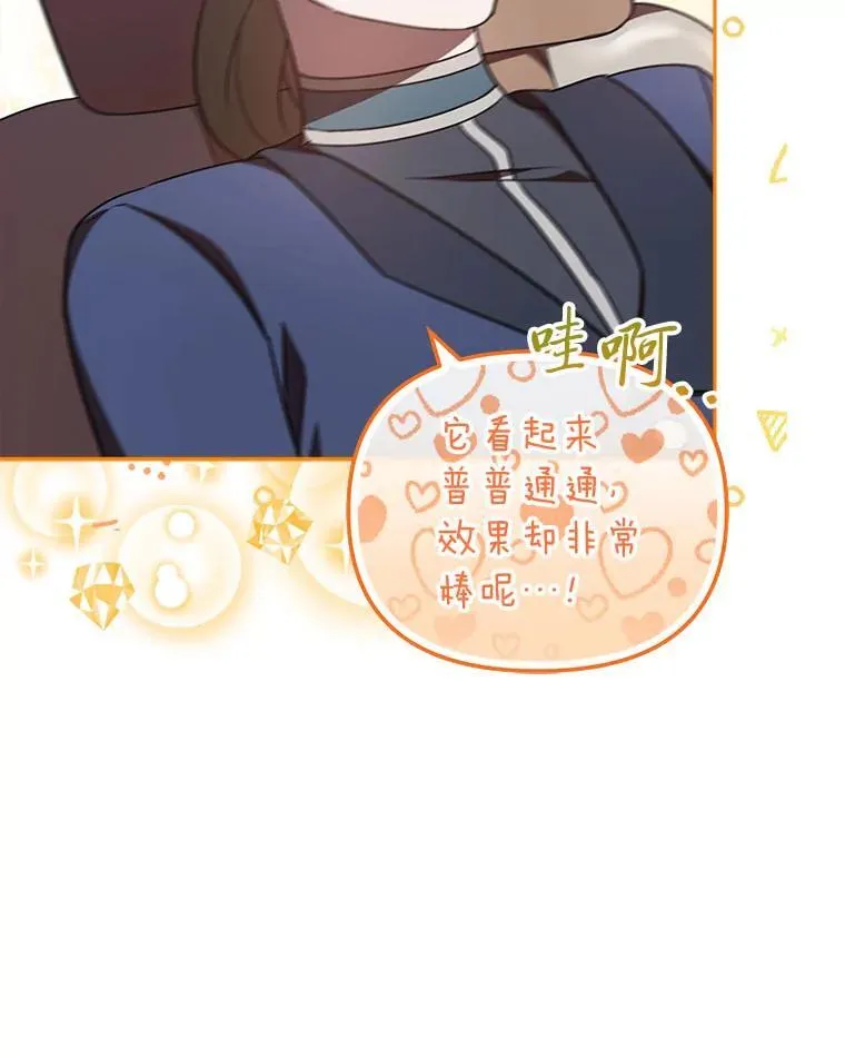 27.尸检结果 第49页