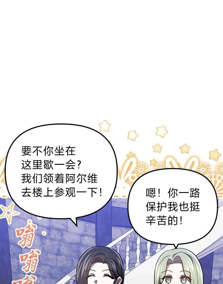 27.尸检结果 第50页